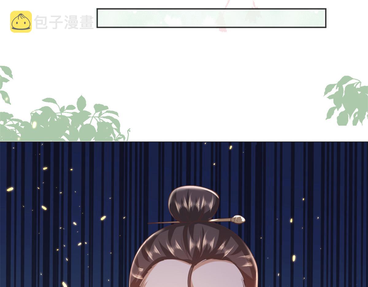 57 王爷万福——江湖术士61