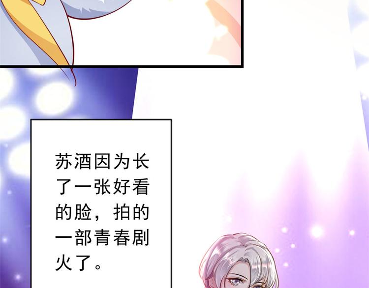 03 全民偶像——好人卡158