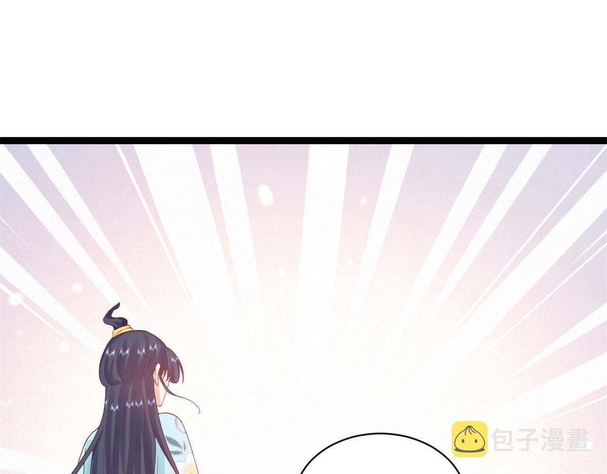 93 无上仙途-神仙生活初体验34