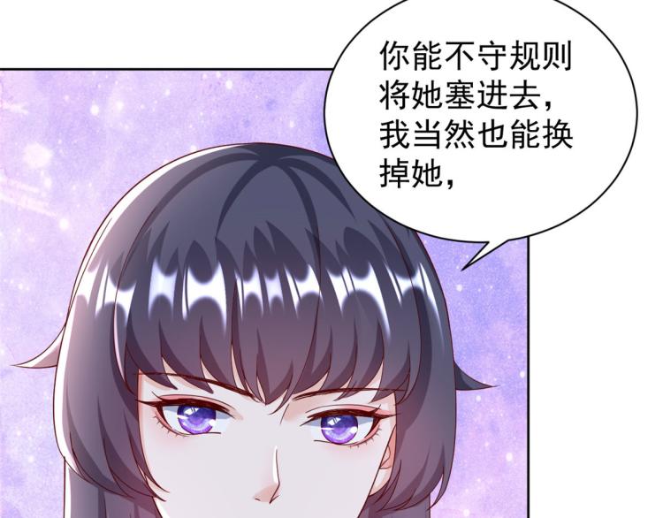 25全民偶像——顾小姐是哪家人17
