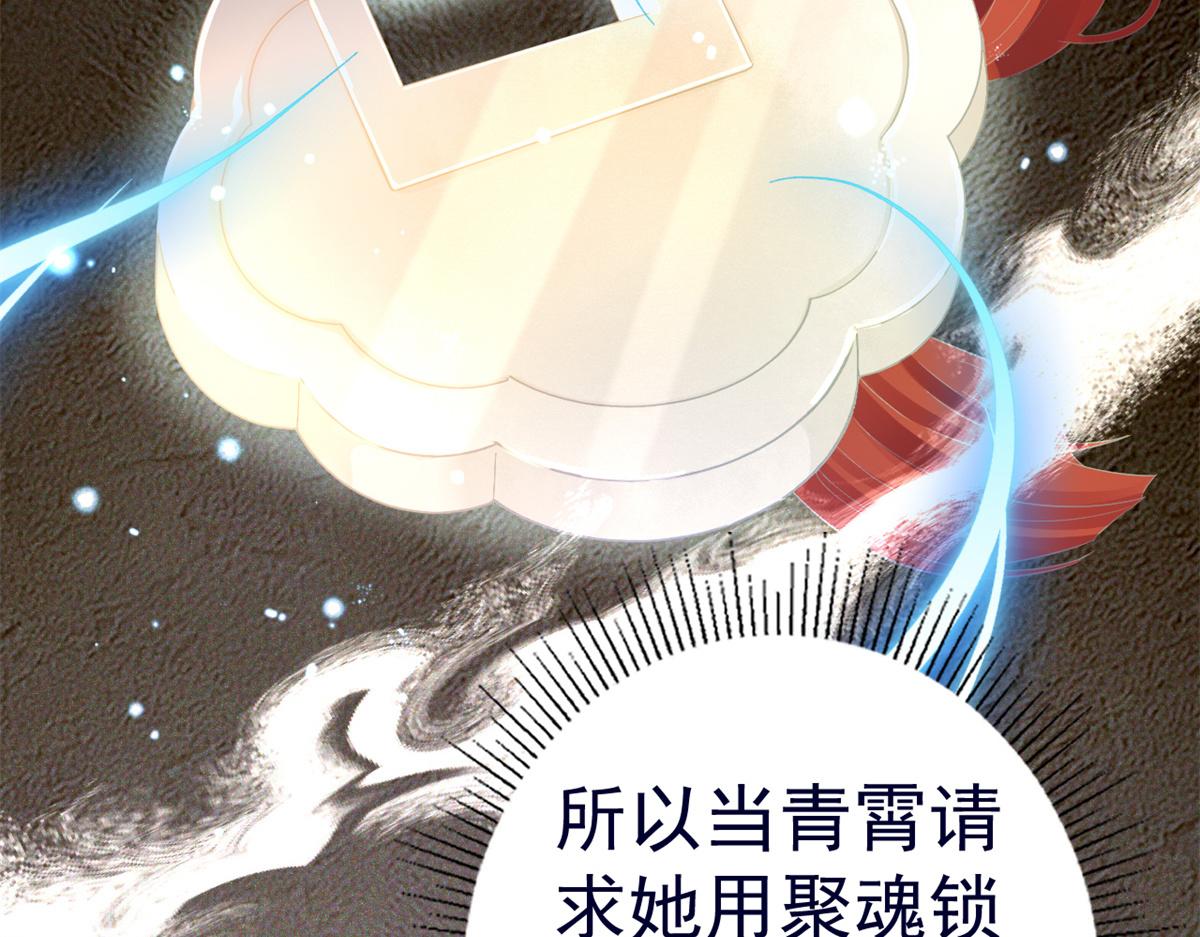 92 无上仙途-这次是上神？114