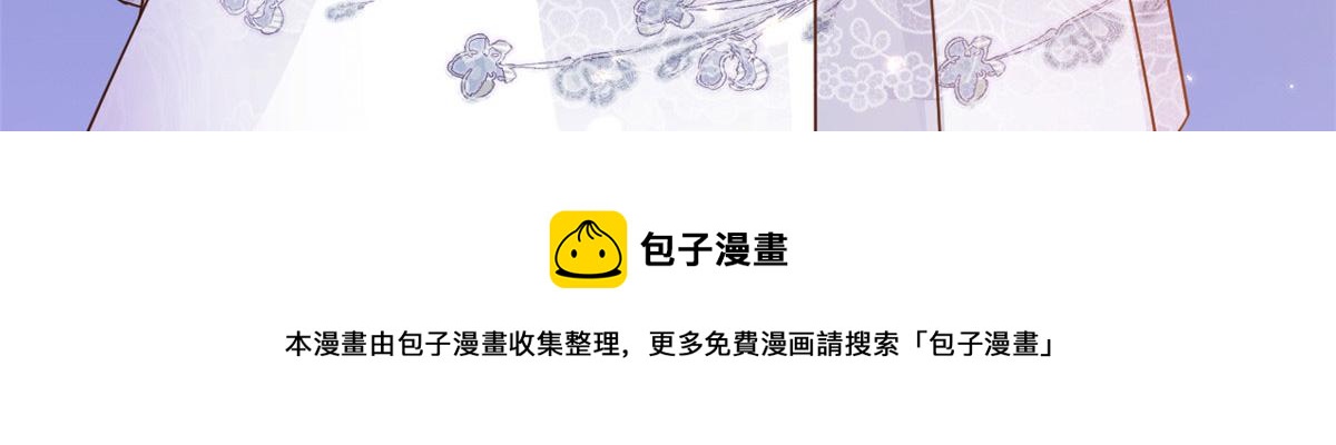 120 问仙黄泉-我愿意！99