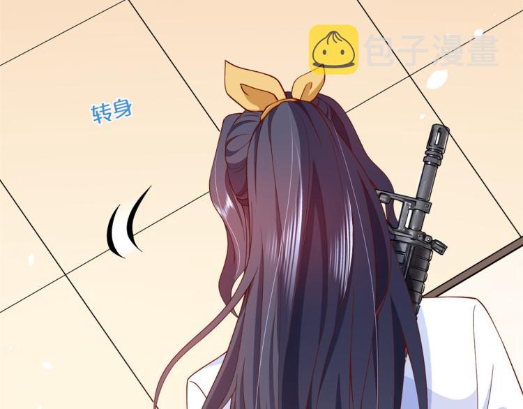 33末日首富——购买武器100
