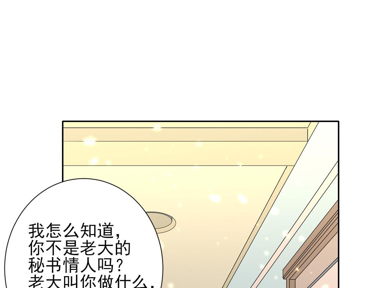 51 末日首富——安然基地99