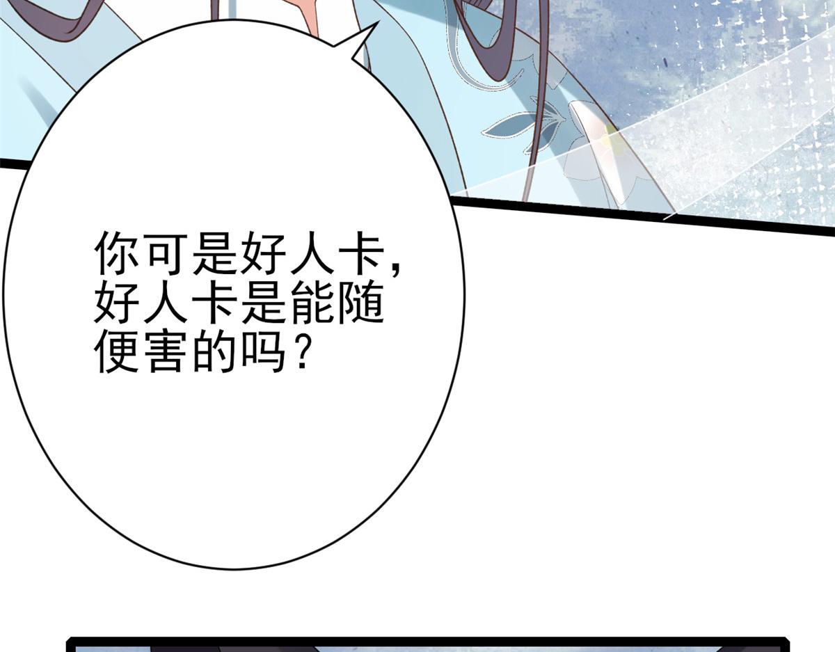 101无上仙途-上古魔气70