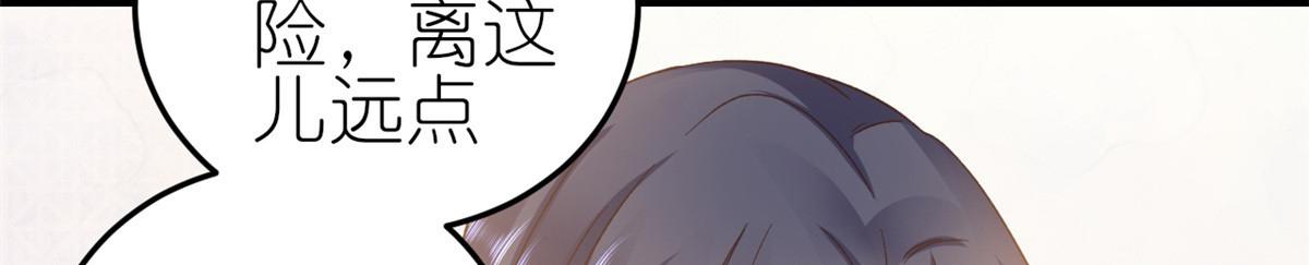 114 问仙黄泉-新主人71