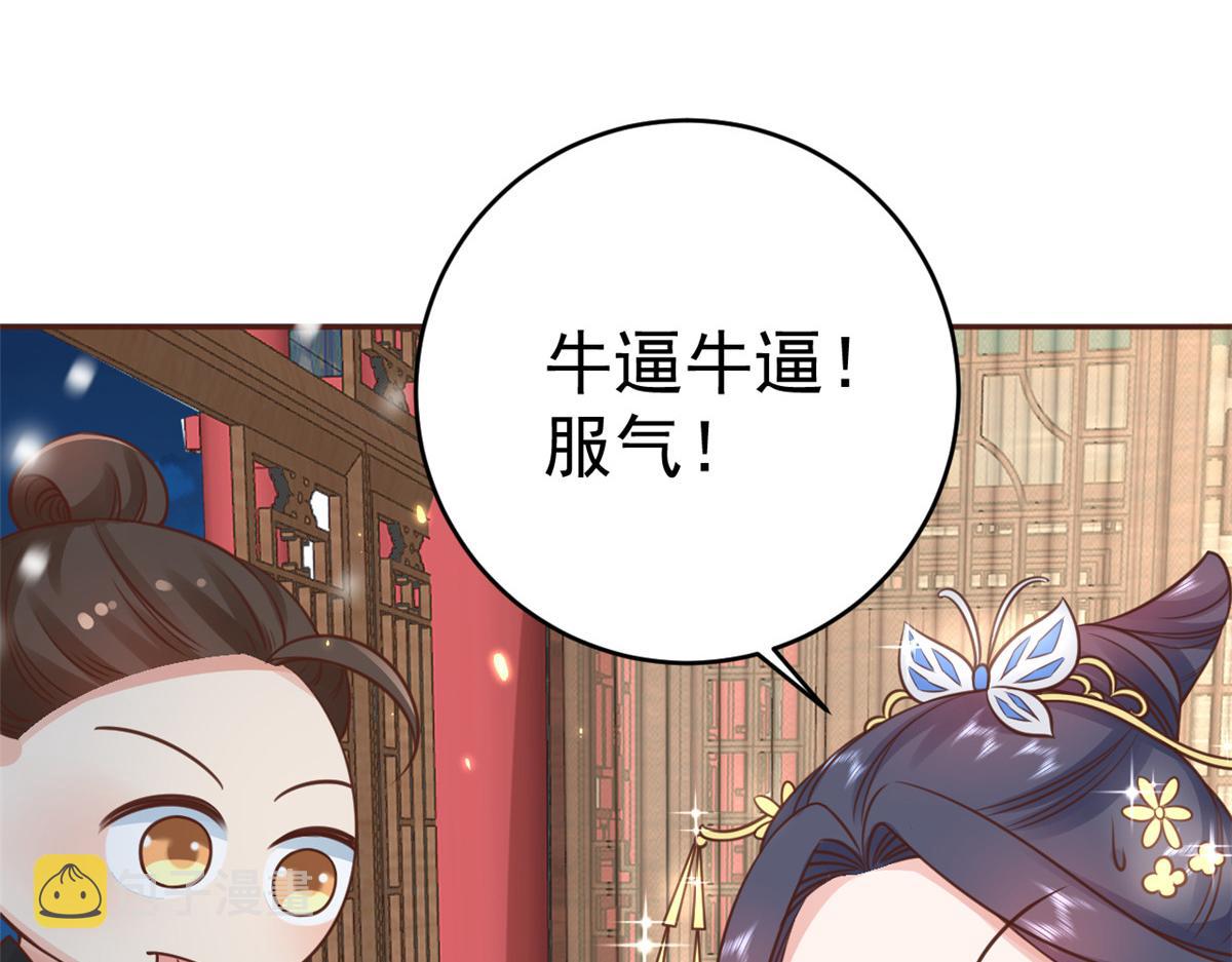 85 王爷万福-皇帝喜当爹42
