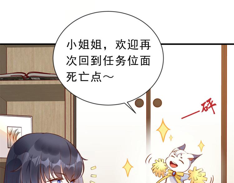 01 全民偶像——坠落与新生40