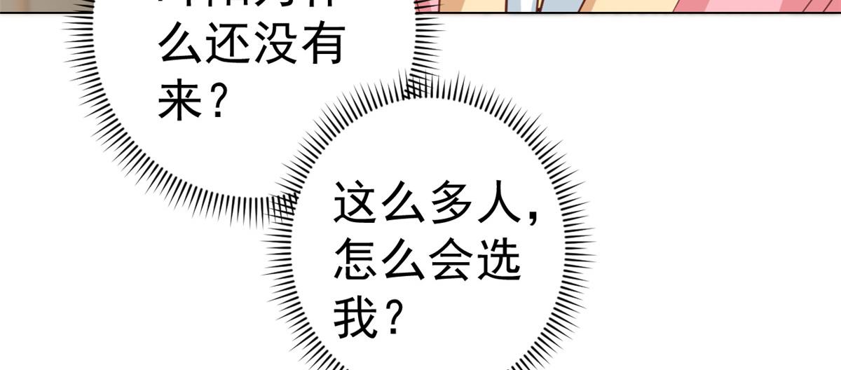 61王爷万福——中邪！99