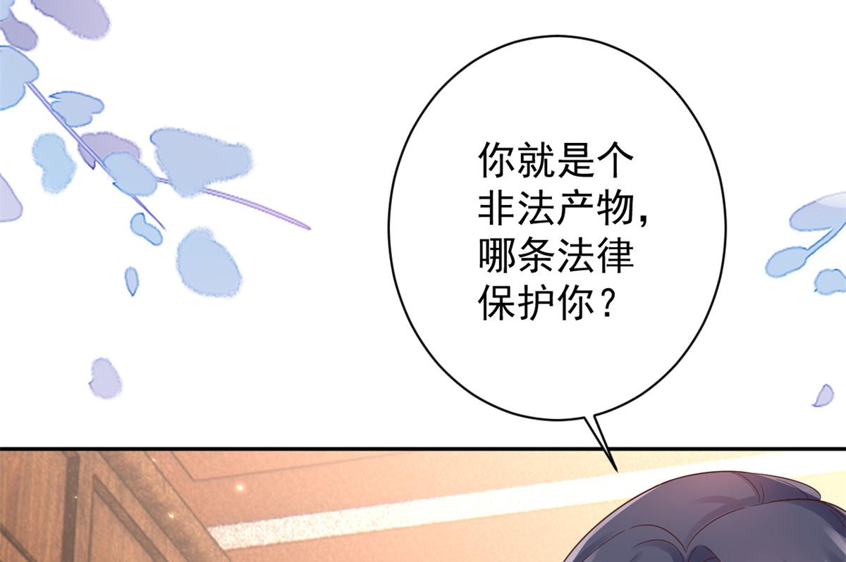 87 问仙黄泉-回到现实世界79