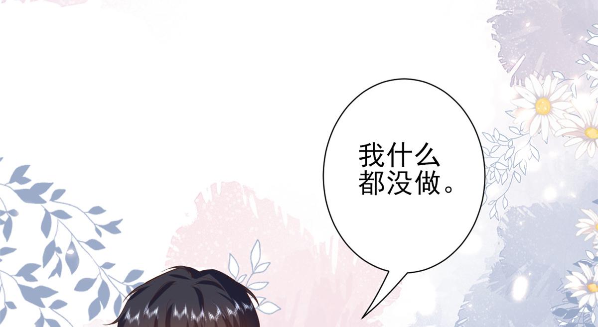 46 末日首富——超S级异能6