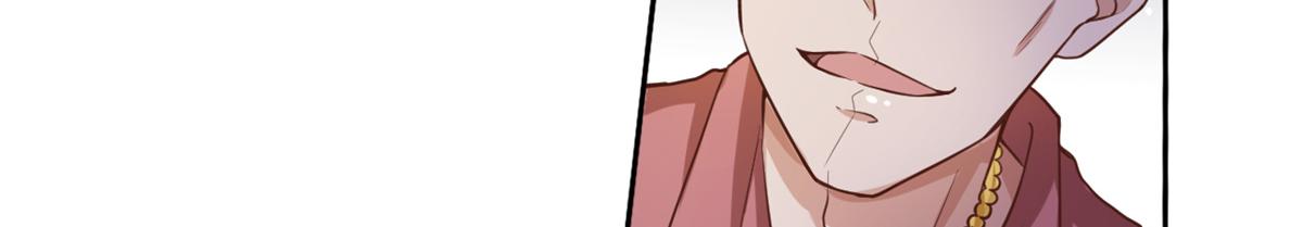 41 末日首富——初筝的武器18
