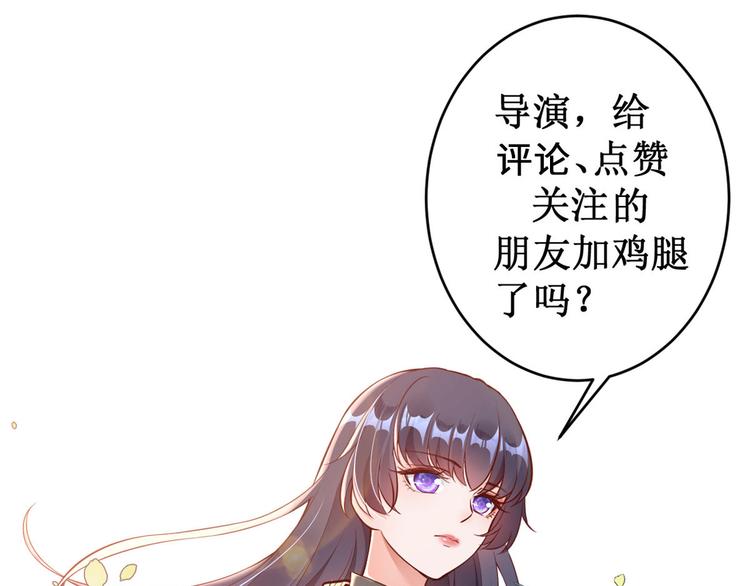 03 全民偶像——好人卡184