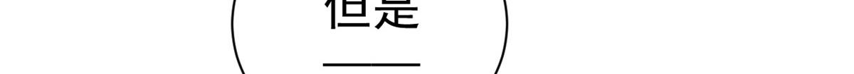 58王爷万福——有完还是没完？38