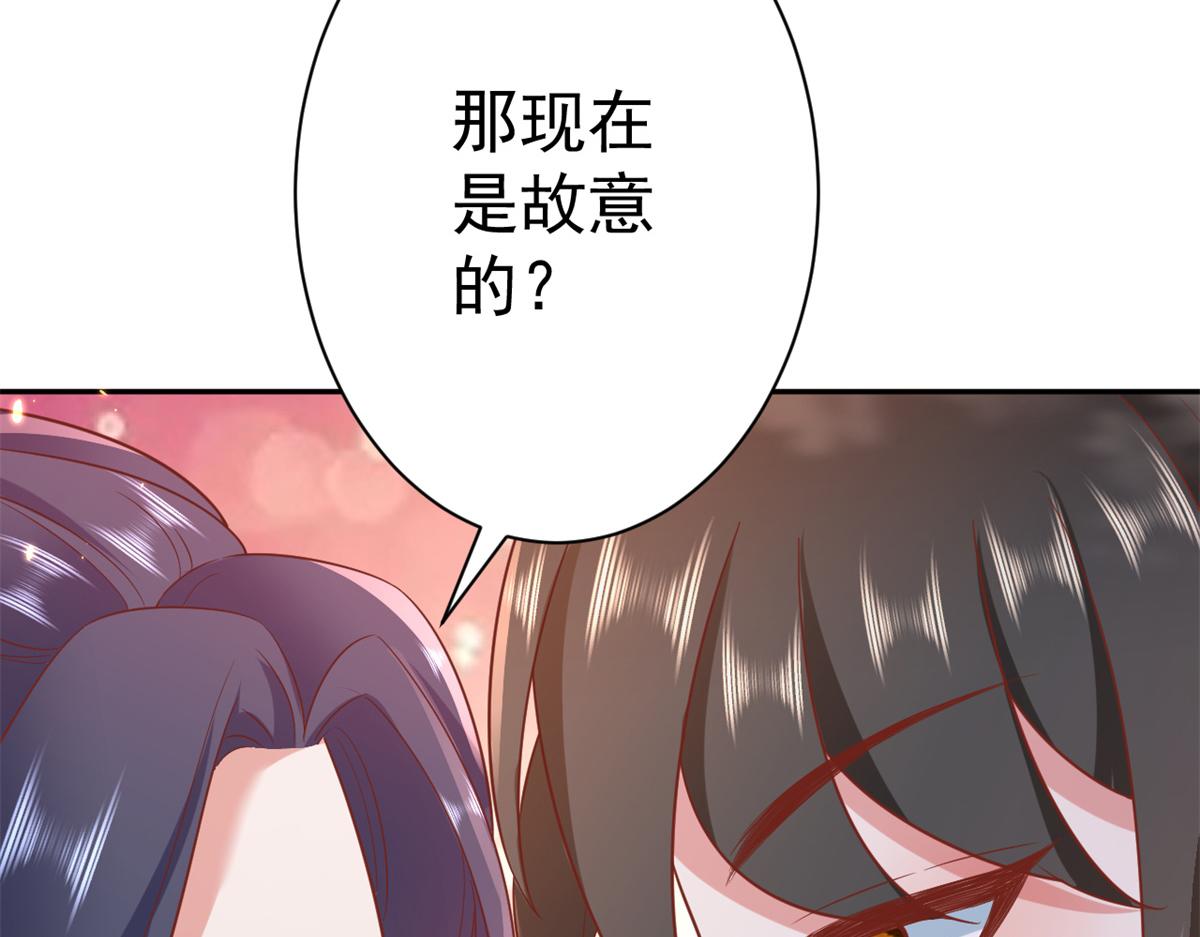 72 王爷万福-抱抱亲亲坐高高73