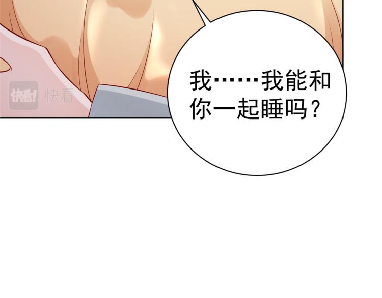 22 全民偶像—可以一起睡吗112