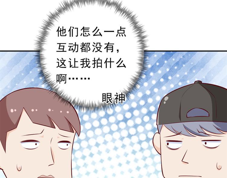 10 全民偶像——明星大挑战91