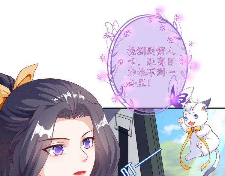 30 末日首富——招小弟124