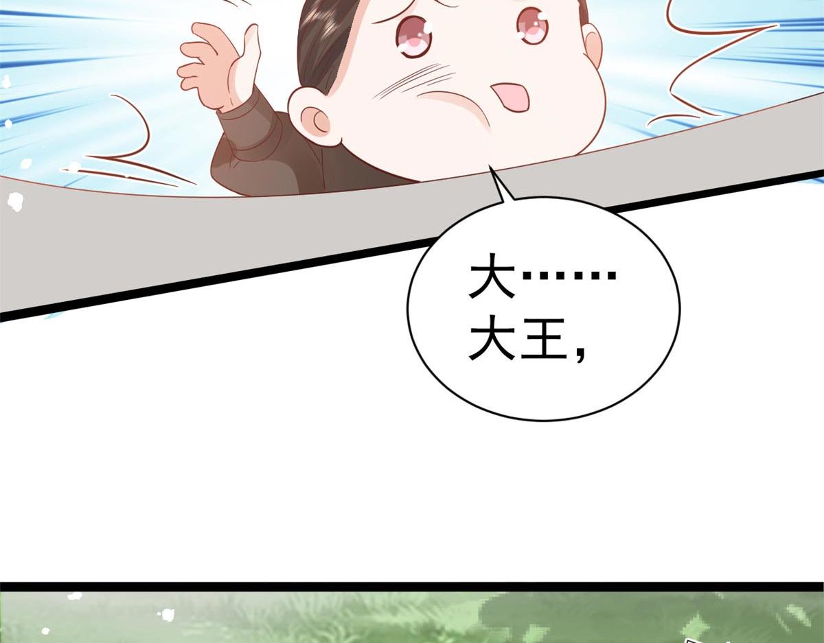 96 无上仙途-新的山大王80