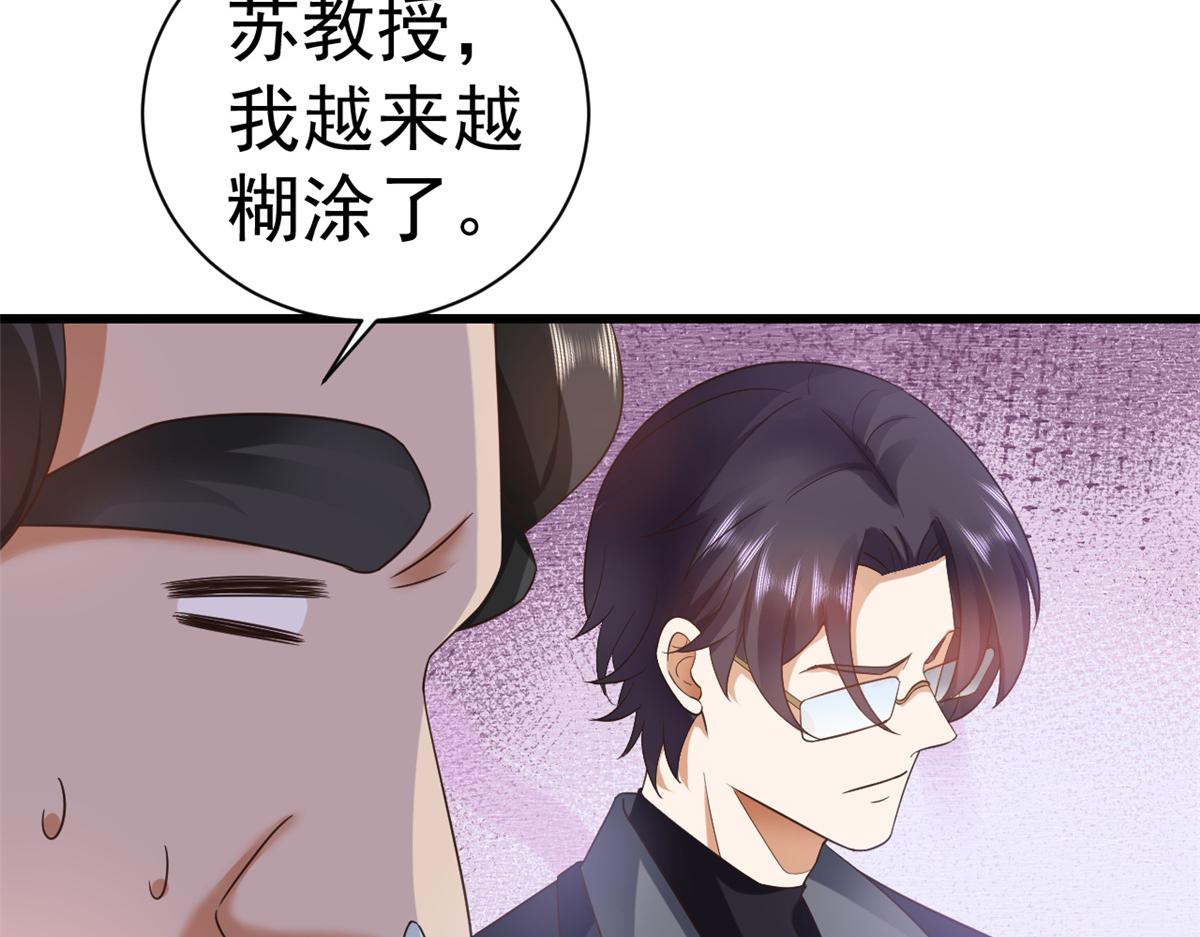 108问仙黄泉-未知生物78