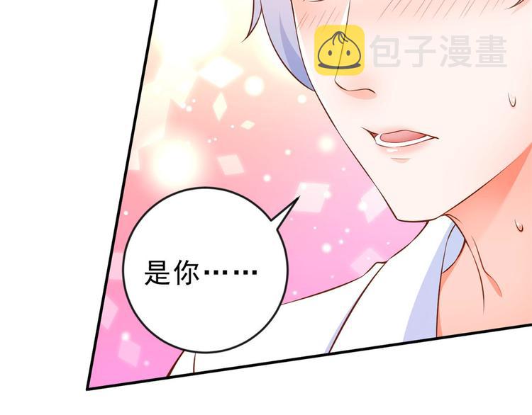 06 全民偶像——好人卡要凉137