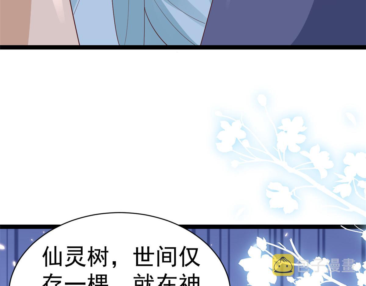 99 无上仙途-倒带，重来！71