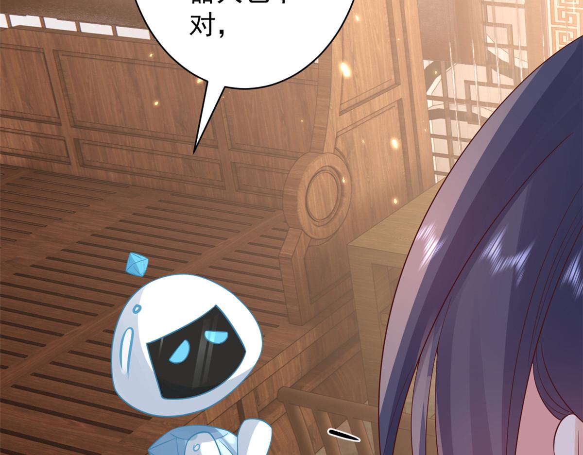 87 问仙黄泉-回到现实世界76