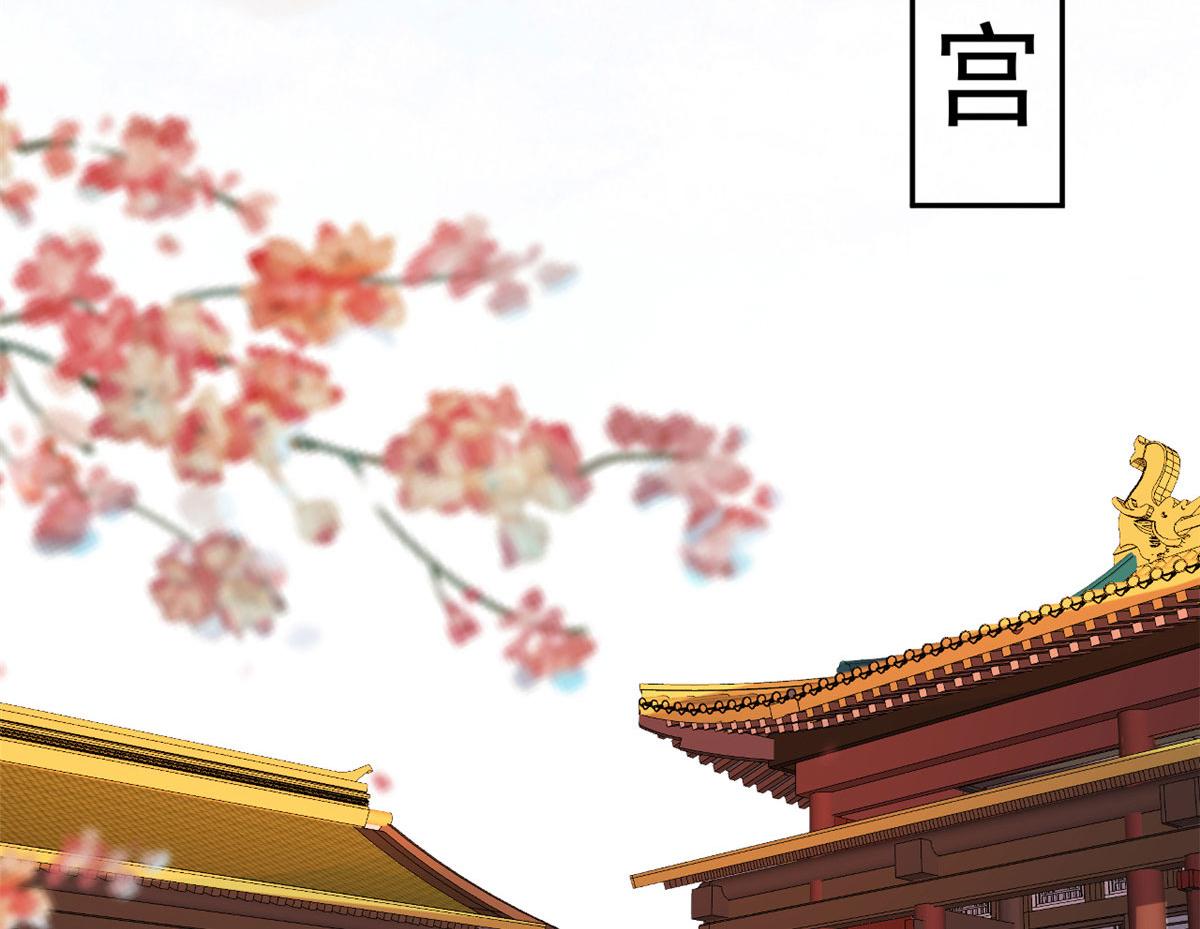 83 王爷万福-海棠为谁种37