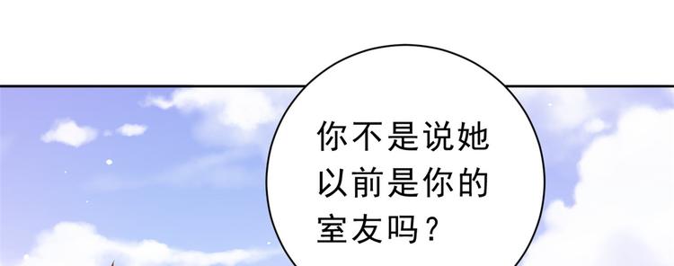 13 全民偶像——王炸经纪人60