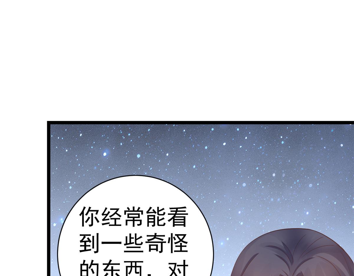 112问仙黄泉-新的监管人49