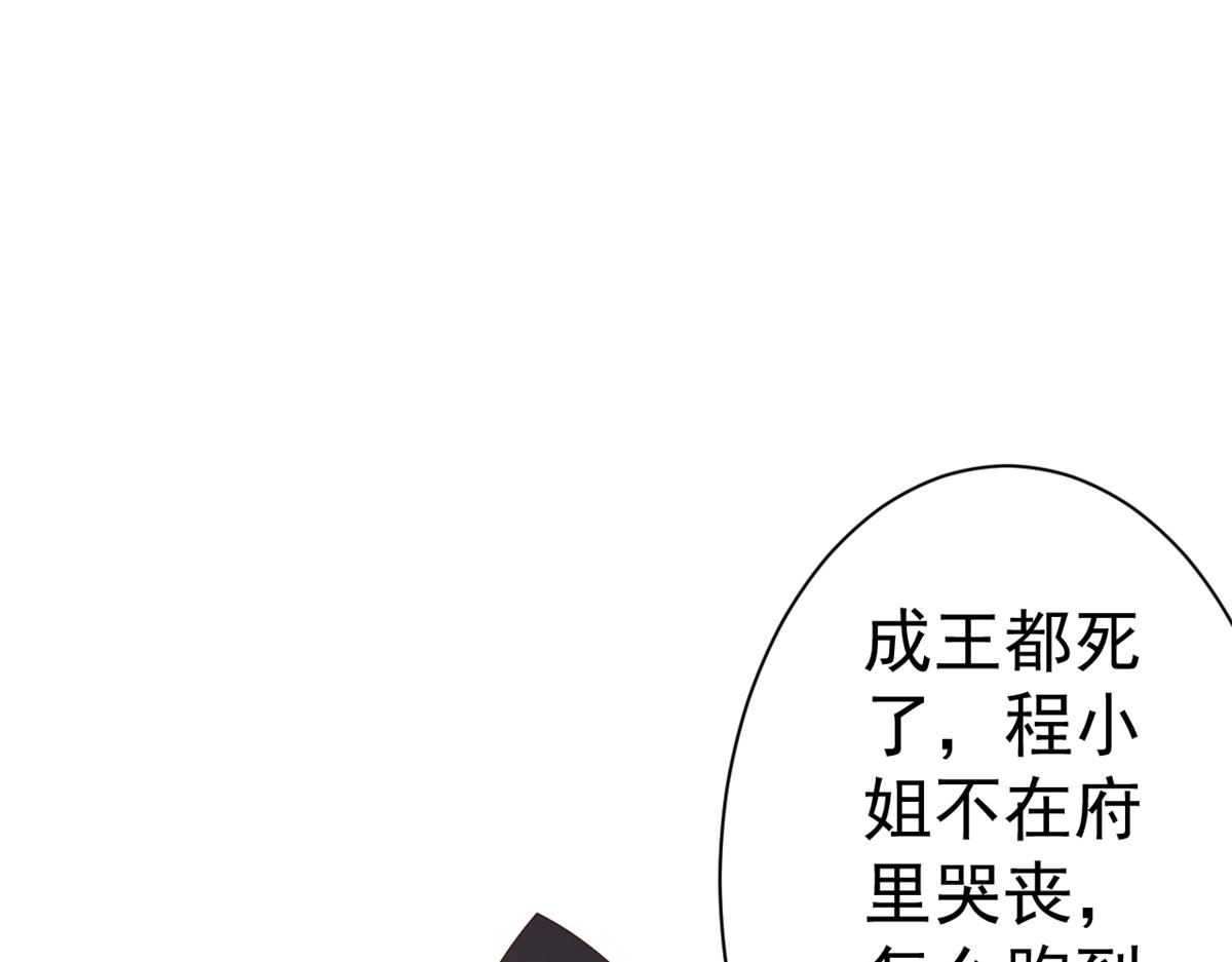 64王爷万福——免死金牌65