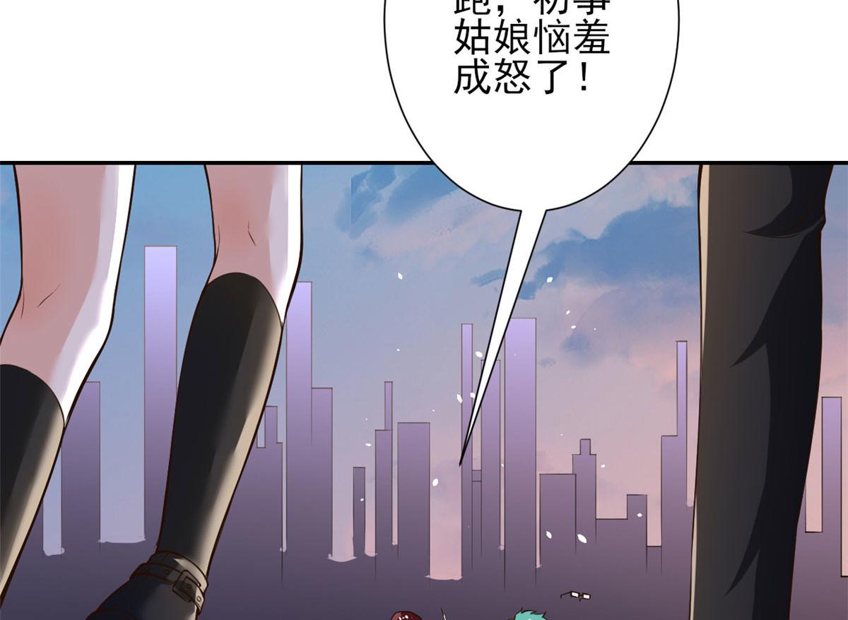 37 末日首富——到达基地135
