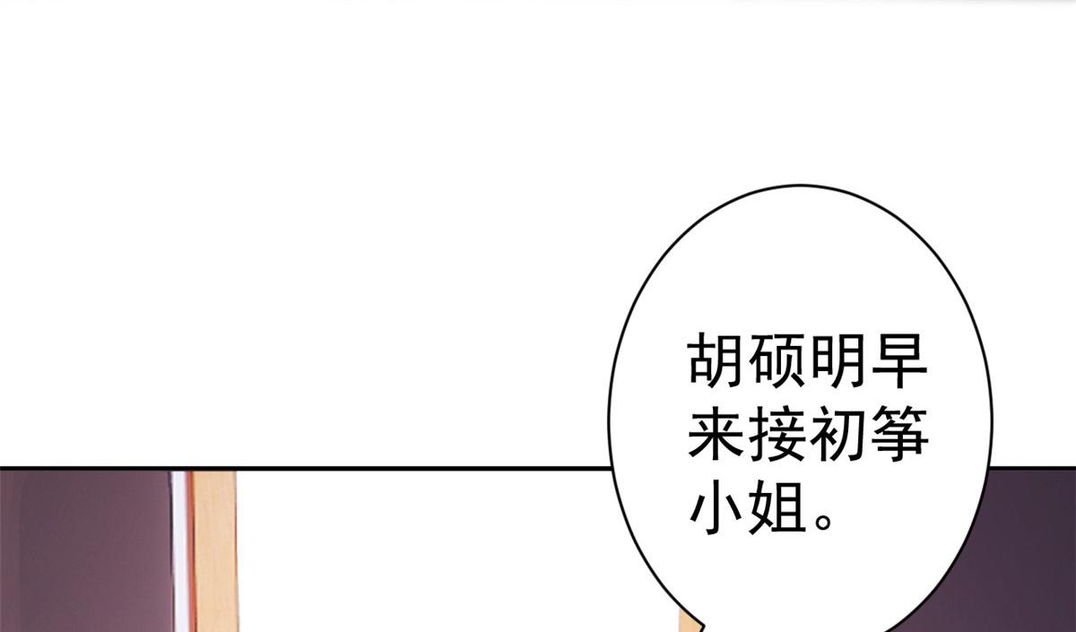 89问仙黄泉-签订契约83