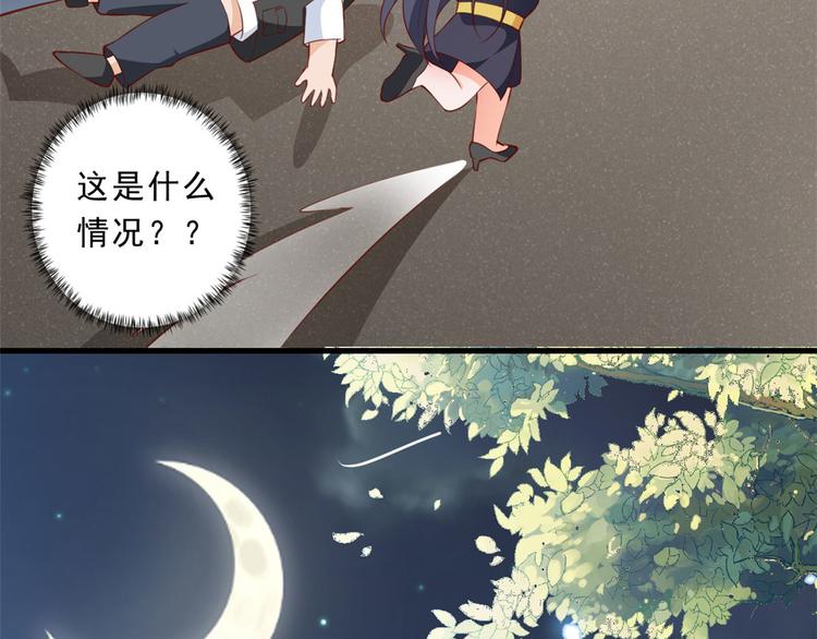 02 全民偶像——花钱的恐惧64