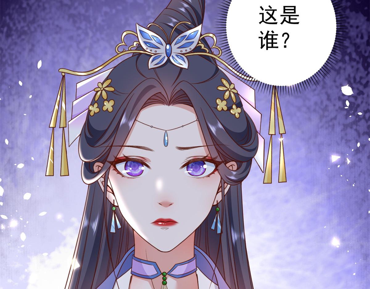56 王爷万福——初筝动手！55