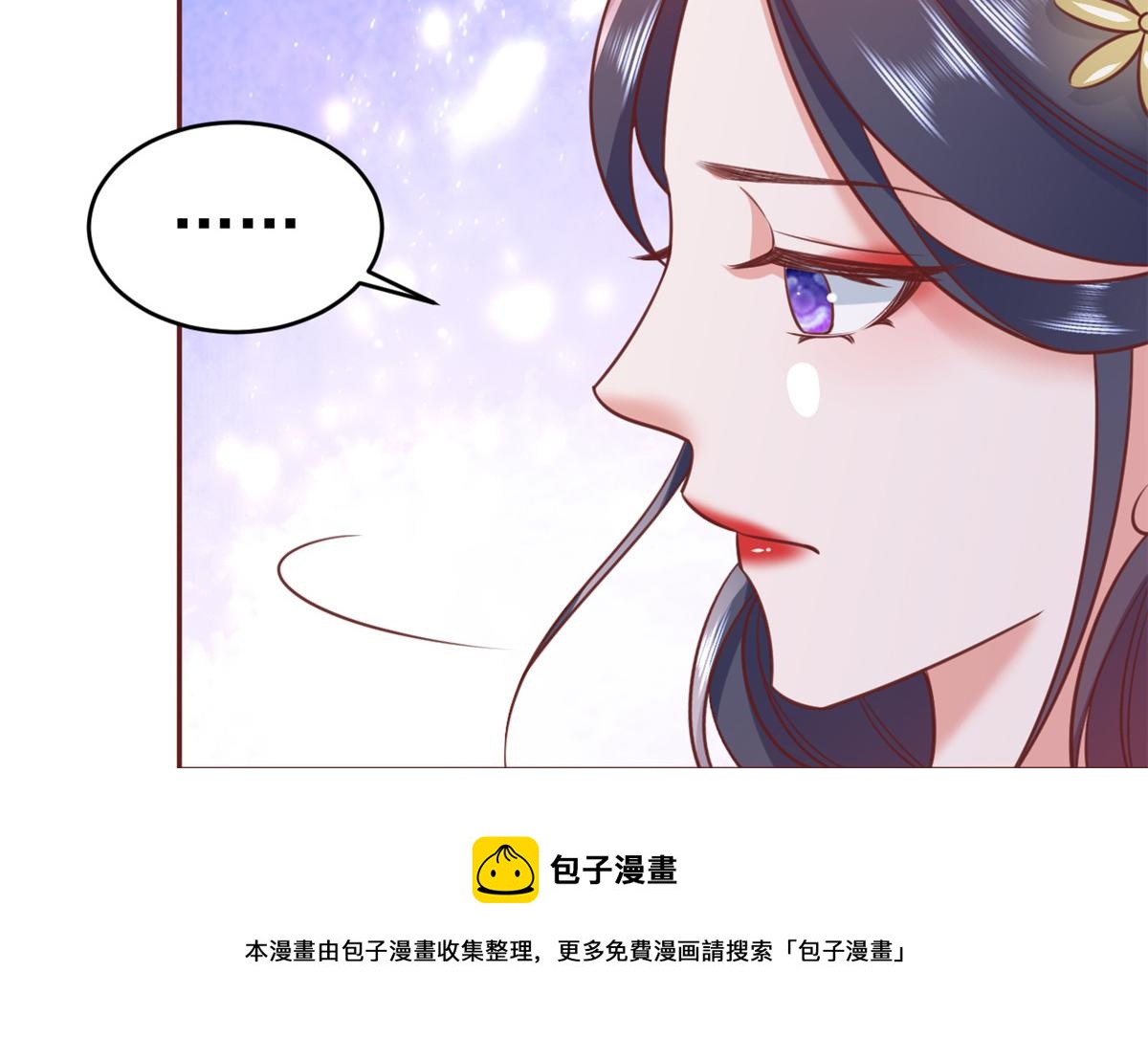 77 王爷万福-互相表白44