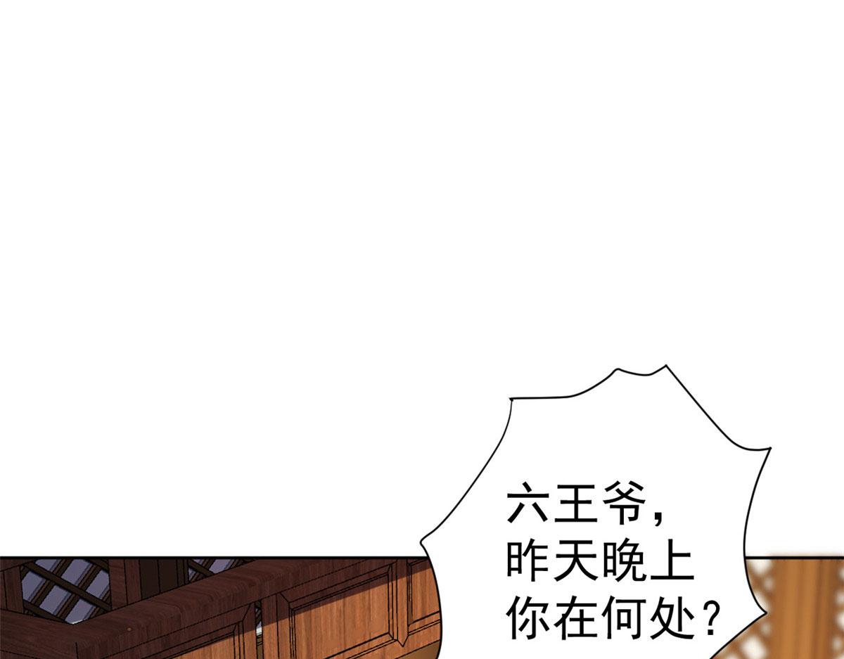 75 王爷万福-生命传承教学6