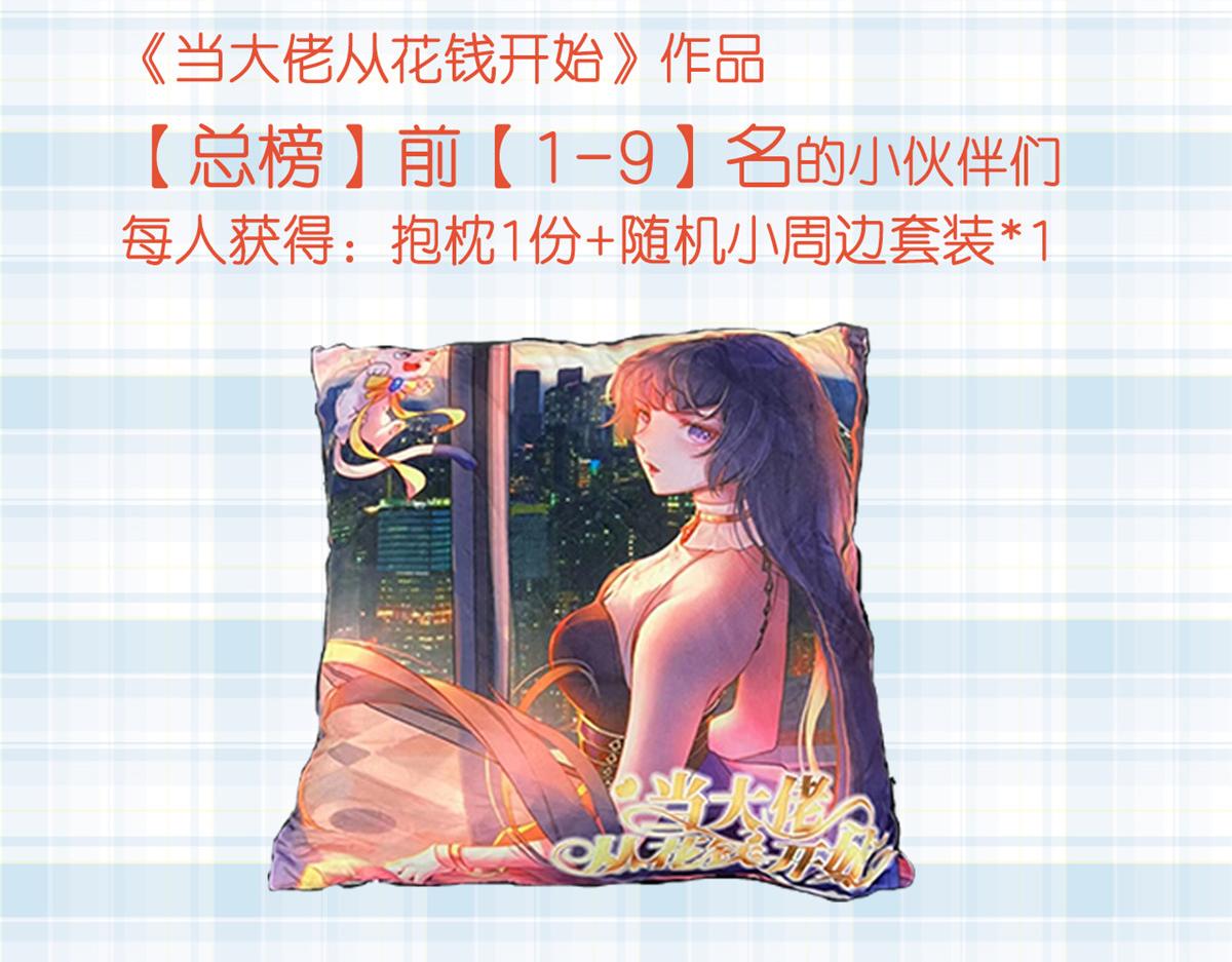 120 问仙黄泉-我愿意！119