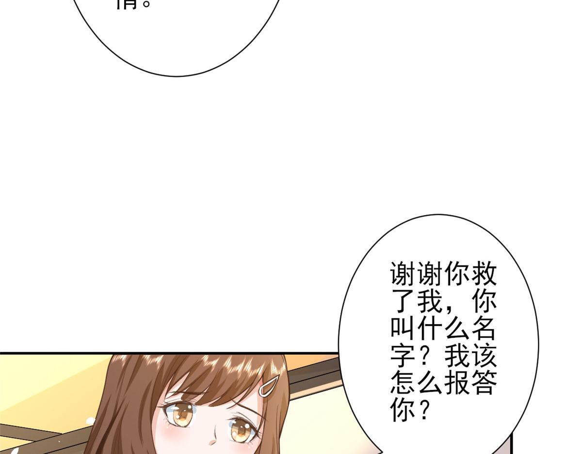 42 末日首富——赞助基地11