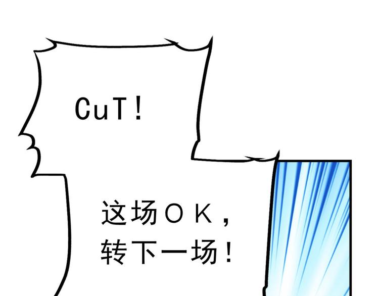 05 全民偶像——献舞110