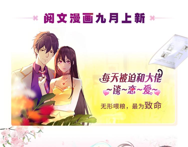 24 全民偶像——她不喜欢我107
