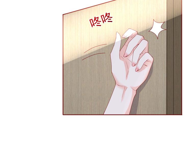 24 全民偶像——她不喜欢我59