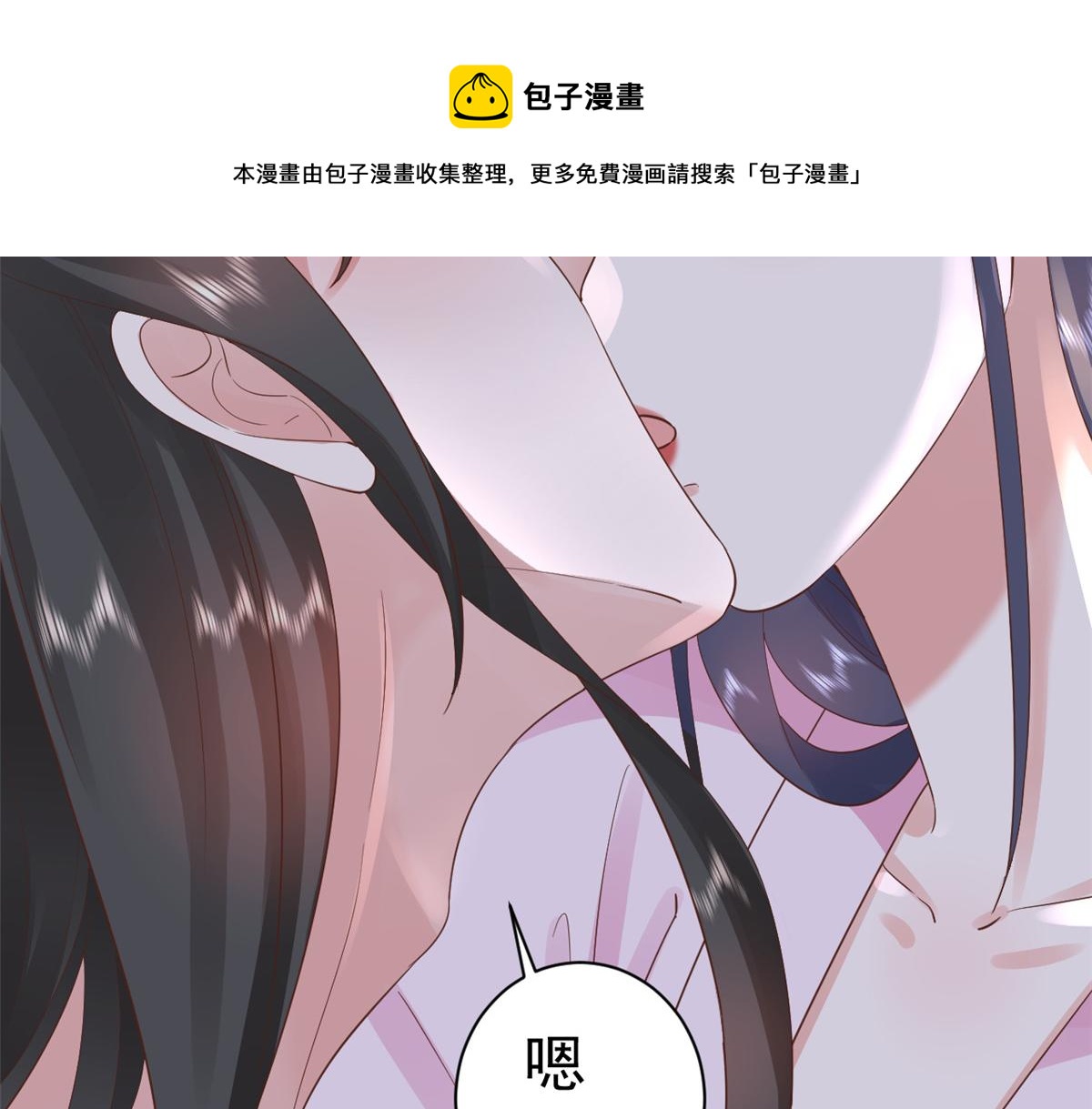 85 王爷万福-皇帝喜当爹88