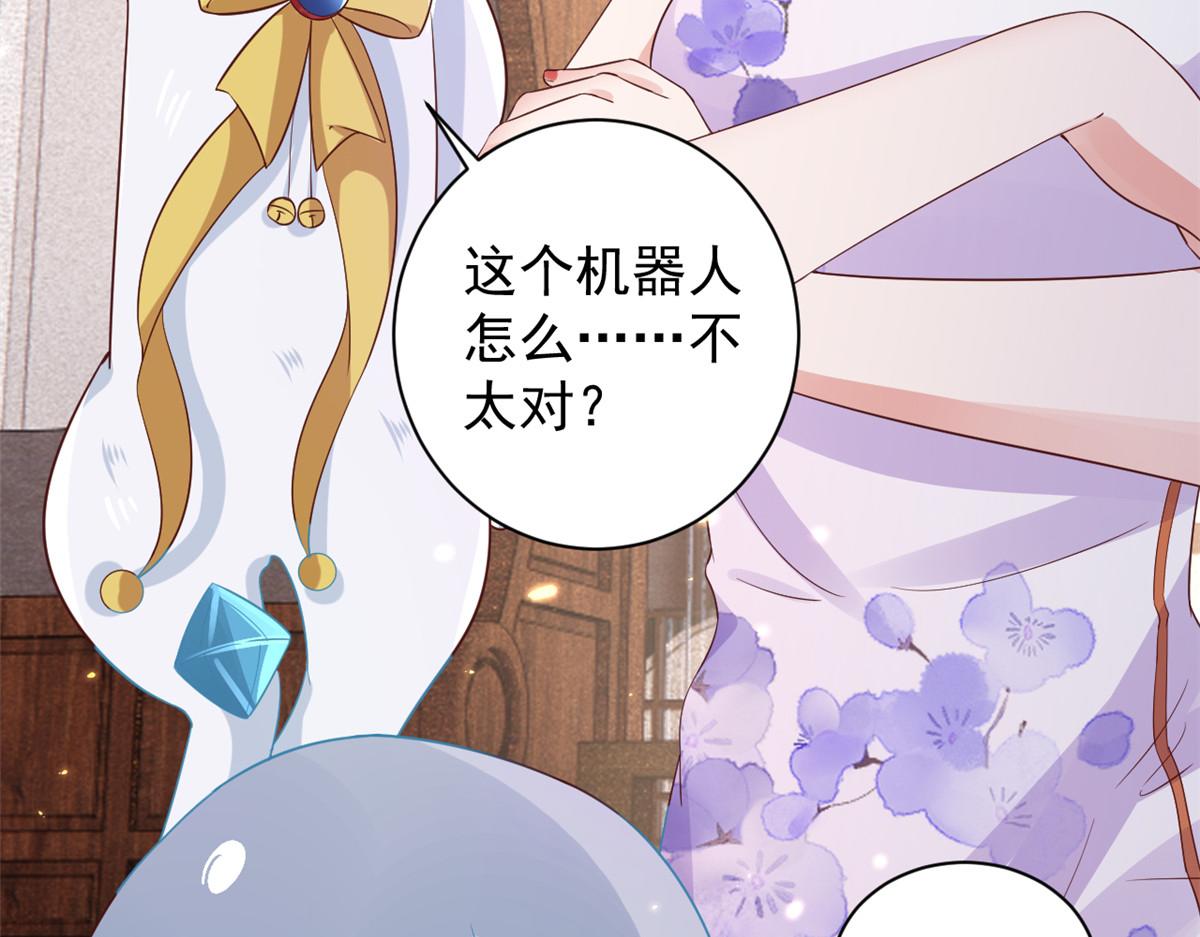 87 问仙黄泉-回到现实世界81