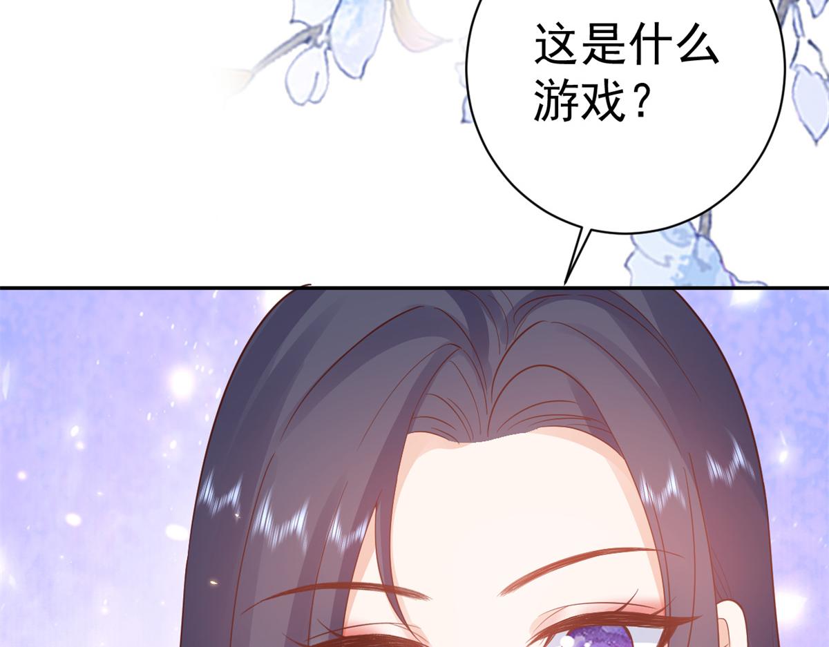 90 问仙黄泉-繁星游戏61
