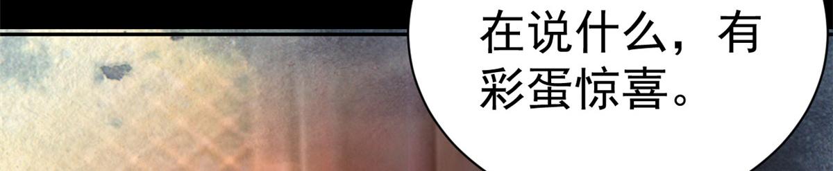 86 王爷万福-蓦然回首59