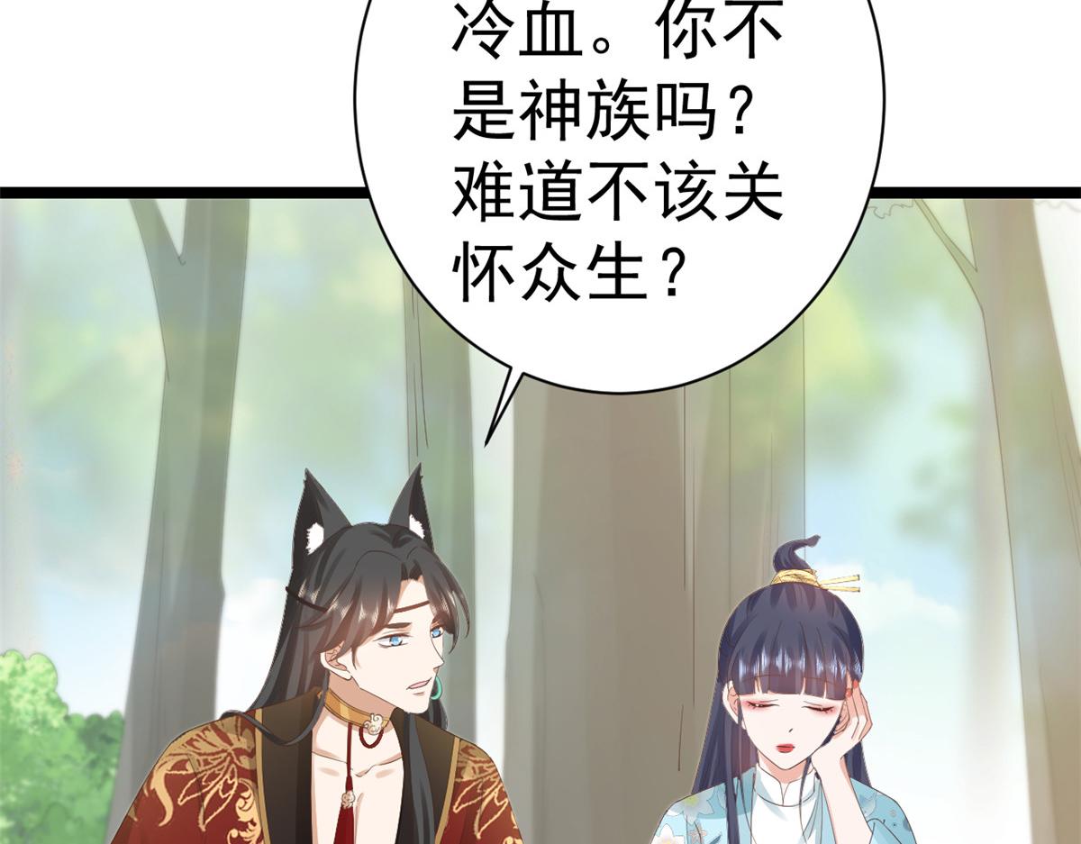 106无上仙途-最难熬的时间17