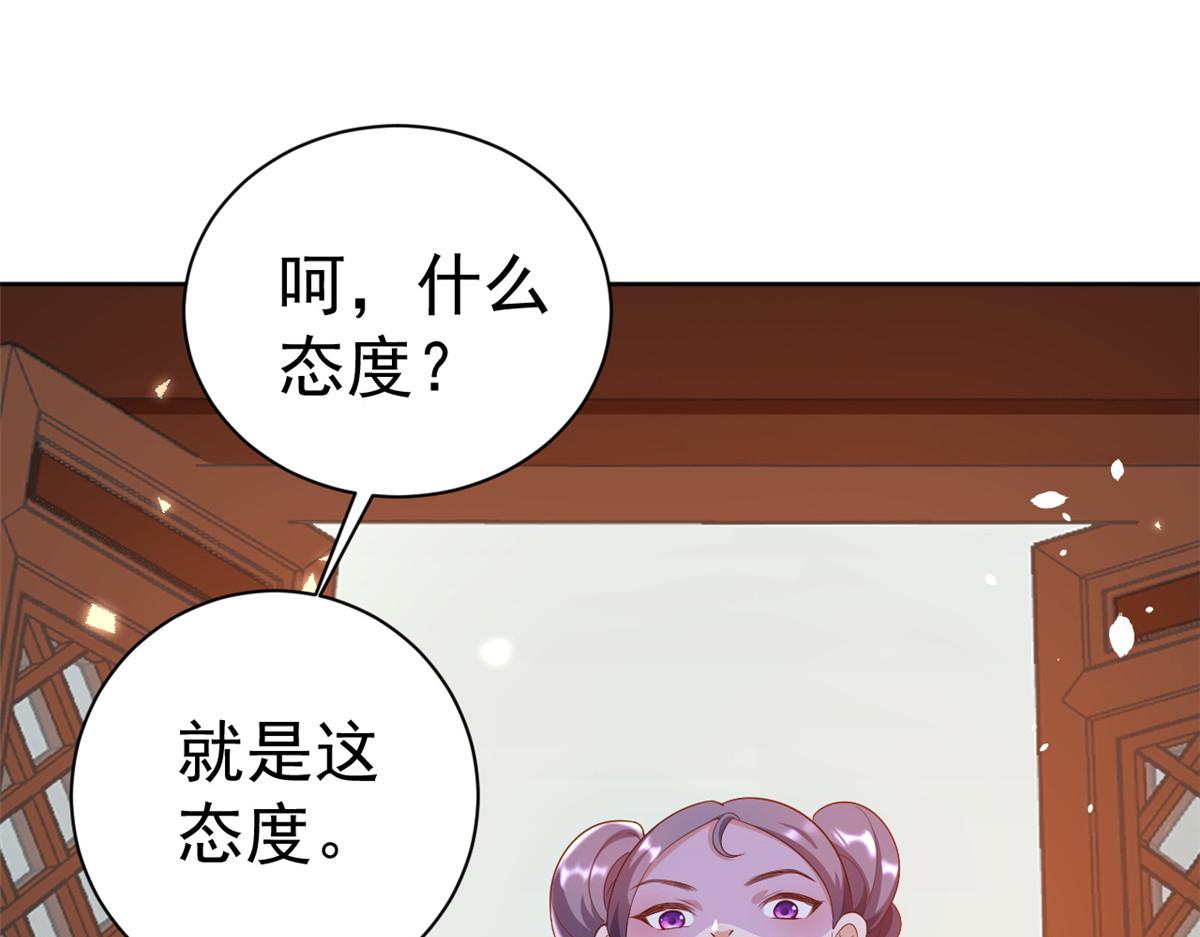 53王爷万福——送上门的狗头134