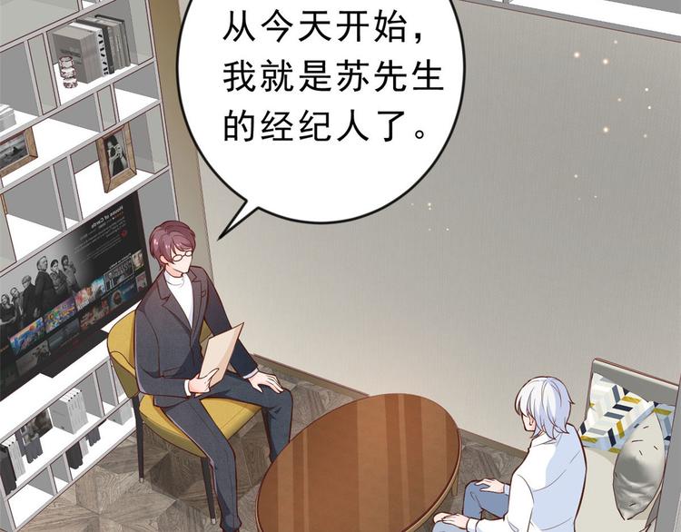 08 全民偶像——金额无上限8