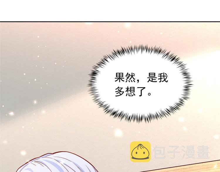 16 全民偶像——灵魂发问74